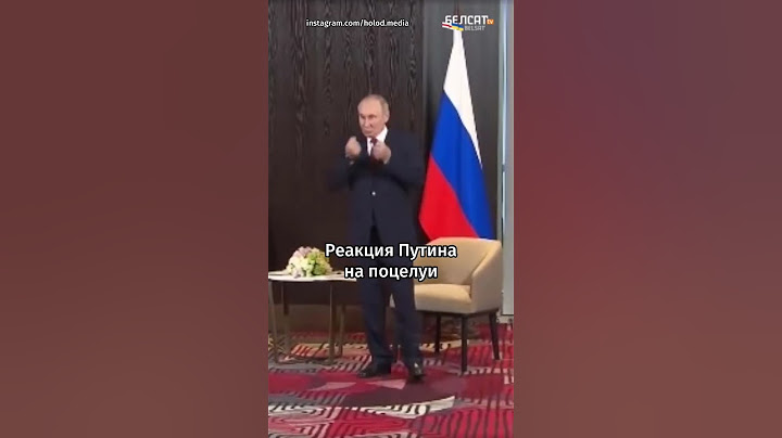🤣Путин испугался поцелуя с Эрдоганом | Странное поведение Путина на саммите ШОС #shorts