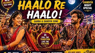 Gujarati Lokgeet 2026 🔥 | Haalo Re Garba Song 💃 | Dandiya Night Special | New Gujarati Folk Song