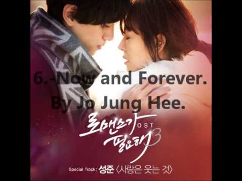 I Need Romance 3 Full OST Part 1