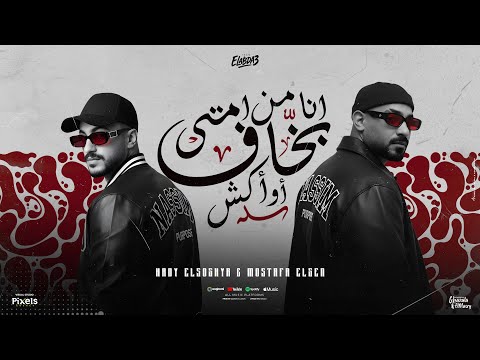 انا من امتى بخاف او اكش صدفة قابلتو قاعد فى محل مصطفي الجن و هادى الصغير توزيع امجد الجوكر