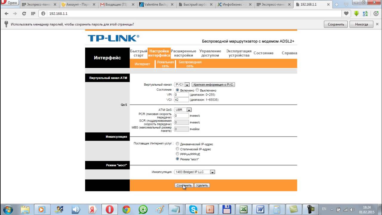 Инструкция tp link td w8920g