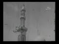 أذان الظهر قناة ماسبيرو زمان
