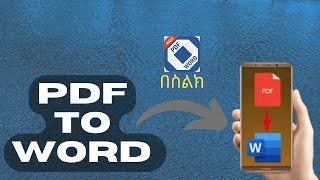 how to convert pdf document to word by phone in Amharic screenshot 4