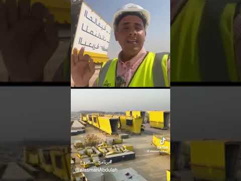 مجمع الأمير سلمان للصناعات البحريه برأس الخير