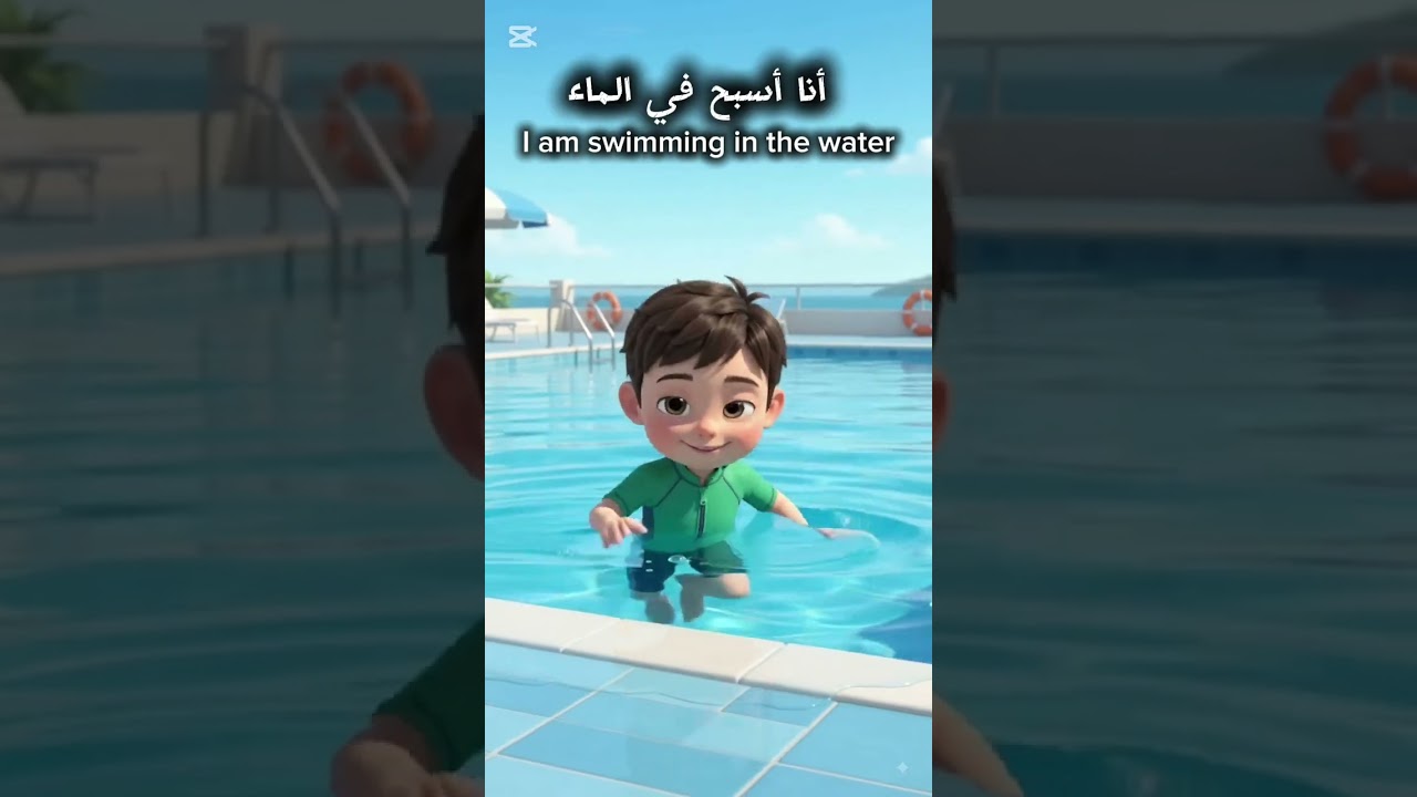 A Quick Way to Learn Arabic for Beginners#shorts #shortvideo #arabic