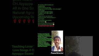 Teaching Lover Telugu New Love Songs # Chodabattula Ayyappa Swami # My Romantic Star #