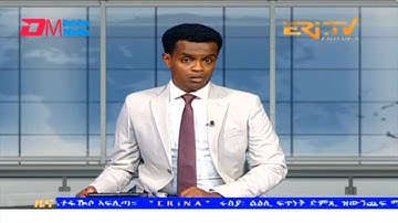Evening News in Tigrinya for October 19, 2023 - ERi-TV, Eritrea