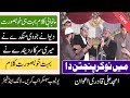 New Naat 2017 || Deewane jo vi mangde ne || Amjad ali qadri awan || Full...