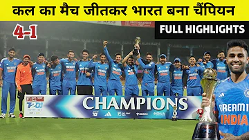 Cal ka match kaun Jita India ya Australia | kal ka match kon jeeta | paanchva t20 match kaun jita