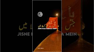 Jisne Haq Karbala Mein Ada Kardiya Status | Mere Hussain Tujhe Salaam Status #shorts