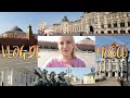 VLOG DE MOSCÚ🇷🇺 | PASEO POR LA PLAZA ROJA