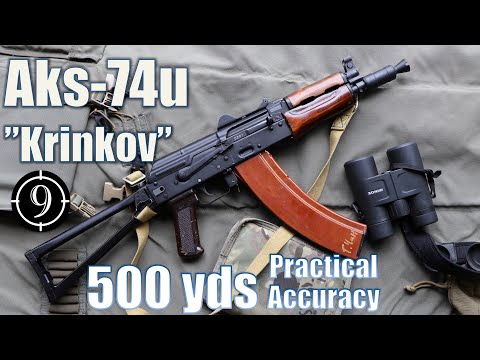 वीडियो: कलाश्निकोव असॉल्ट राइफल AKS-74u: विशेषताएं
