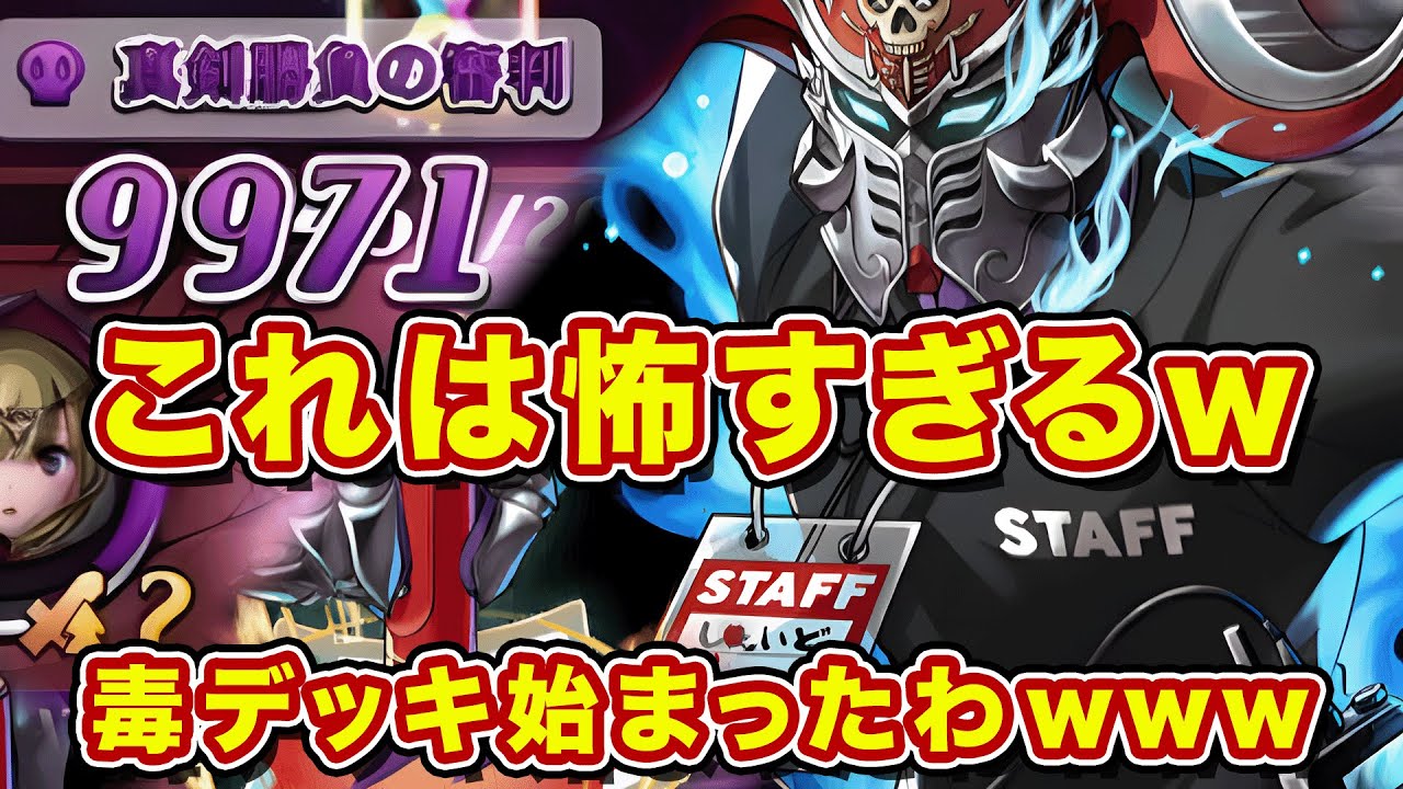 シェイドに毒バフ合わせるのがマジでやべぇｗラァナとロマン砲やってくぞ！【逆転オセロニア】