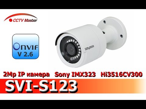 Лучшее железо в одной видео камере SVI-S123, 2Mpix, Sony IMX323/Hi3516CV300