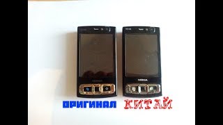 Как отличить КИТАЙСКИЙ Nokia n95 8GB от оригинала