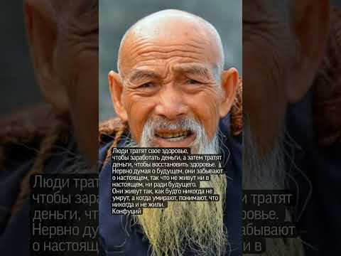 Люди тратят здоровье, чтобы заработать деньги #цитаты #слова #деньги