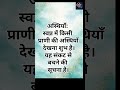 सपने में अस्थियां देखना क्या संकेत देता है? 💀 जानिए स्वप्न शास्त्र का रहस्य! | #Shorts