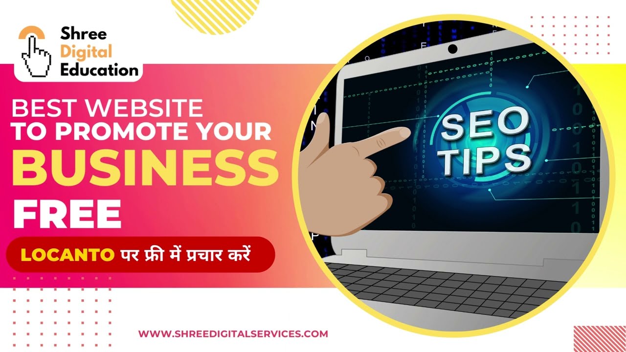 How to Post on Locanto | Free Classified Ads| Apne Business का फ्री में प्रचार करें