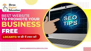 How to Post on Locanto | Free Classified Ads| Apne Business का फ्री में प्रचार करें screenshot 1