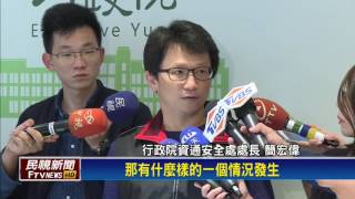 勒索病毒蔓延 目前無政府機關受攻擊-民視新聞