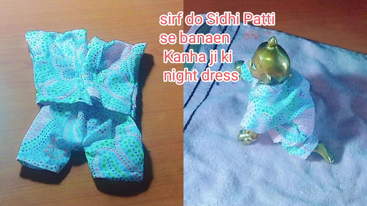 Sirf do Sidhi Patti se banae Kanha ji ki night dress/simple tarike se banaen Kanha ji ke night dress