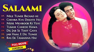 💞Salaami Movie All Songs||Ayub Khan & Samyukta||musical world||MUSICAL WORLD||