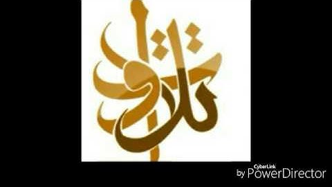 الشيخ إبراهيم الفارس-سورة فاطر من عام 1426 هـ