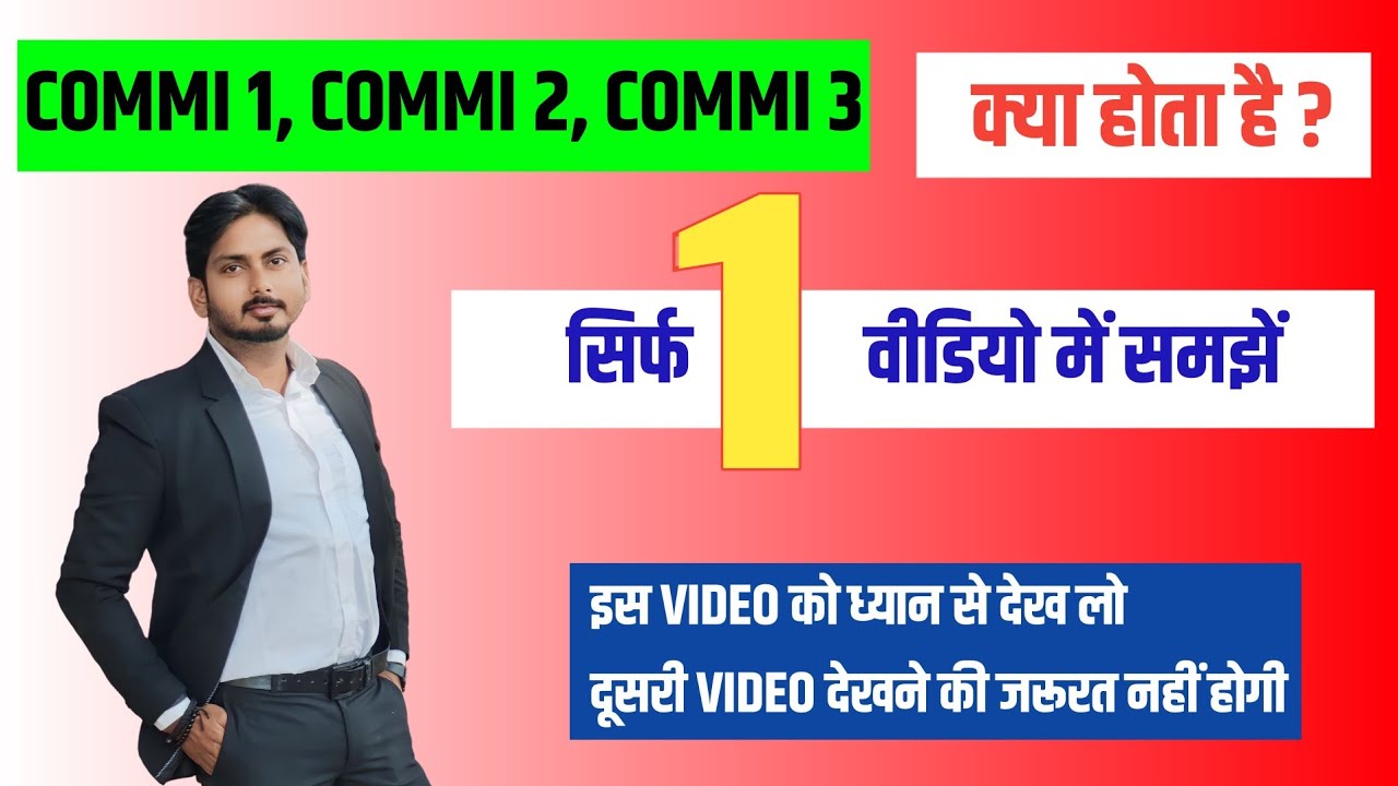 1 2 3 chef kya hota hai🔥 सिर्फ एक वीडियो में ही समझे🔥What is