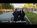 مسلسل العبقري الحلقة 148 من الحب ما قتل ومن الشوق ما أبكى العيون