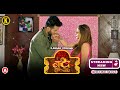 Nath | Kangan Original | Official Short | Streaming Now On #kanganapp