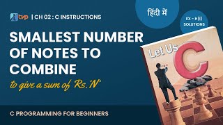 Let Us C Solutions | C Programming | How to Find smallest number of currency note in C language