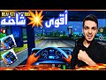 تجربة محاكاة شاحنة أوروباـ جباارة Truck Simulator Europe 