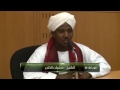 الشيخ سفيان الخنجر يتكلم عن أصحاب النبي صل الله عليه وسلم
