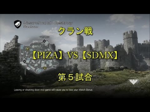 【COD:G】ぎんこん。のゲーム実況#100~クラン戦Last~【S&D】