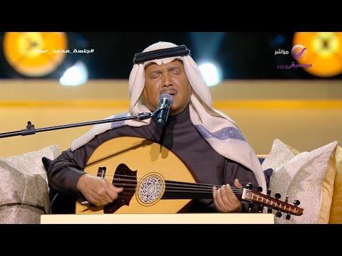 محمد عبده صوتك يناديني جلسة محمد عبده موسم الرياض 2025