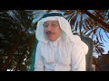 رديح الشاب حمود حطيحط السريحي