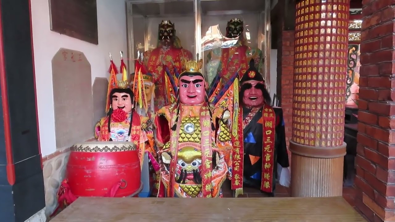 20251224湖口老街三元宮新竹