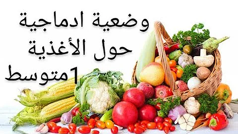 الاغذية الفرنسية