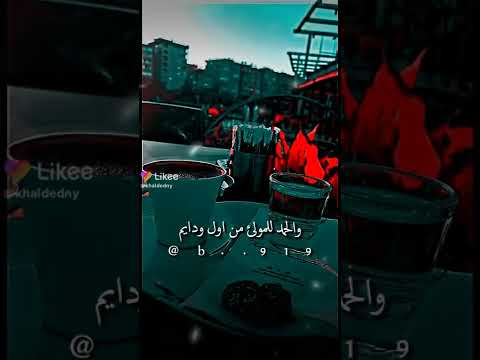 يقول خفي علينه يطروف الثقيلة تصميم حزين