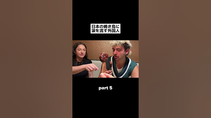 外国人が日本の焼き鳥に涙を流す#shorts