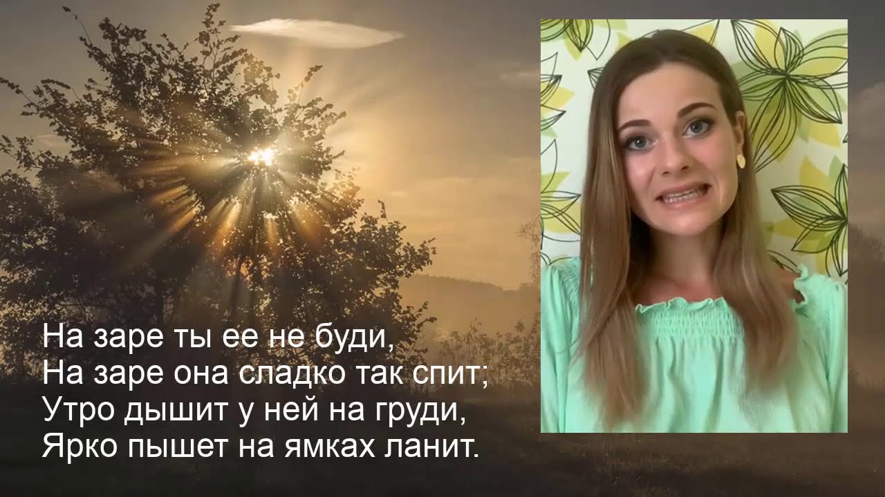 Фара на немецком