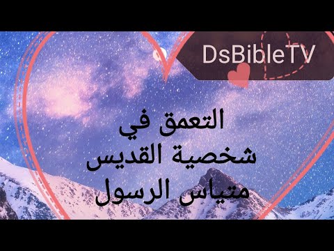 فيديو: سيسيليا أهيرن ، 