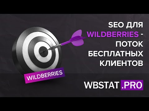 seo services europe