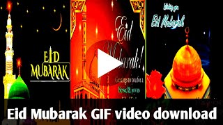 Eid Mubarak Animation|Eid Mubarak WhatsApp status|Eid Mubarak GIF screenshot 5