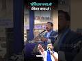 संविधान बचाओ.. देश बचाओ..! Chandrashekhar Azad | Save Constitution | Bhim Army #bhimarmy#samvidhan