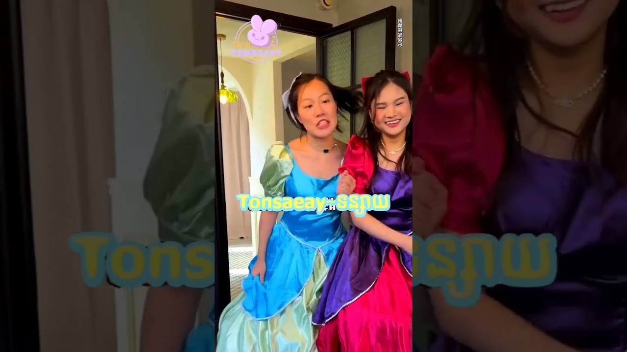 រឿងម៉ែដោះសាច់កម្មនិងកញ្ញាសាច់កម្ម @Tonsaeayទន្សាយ1111 #ytshorts #tonsaeay_ទន្សាយ #tonsaeay #yt