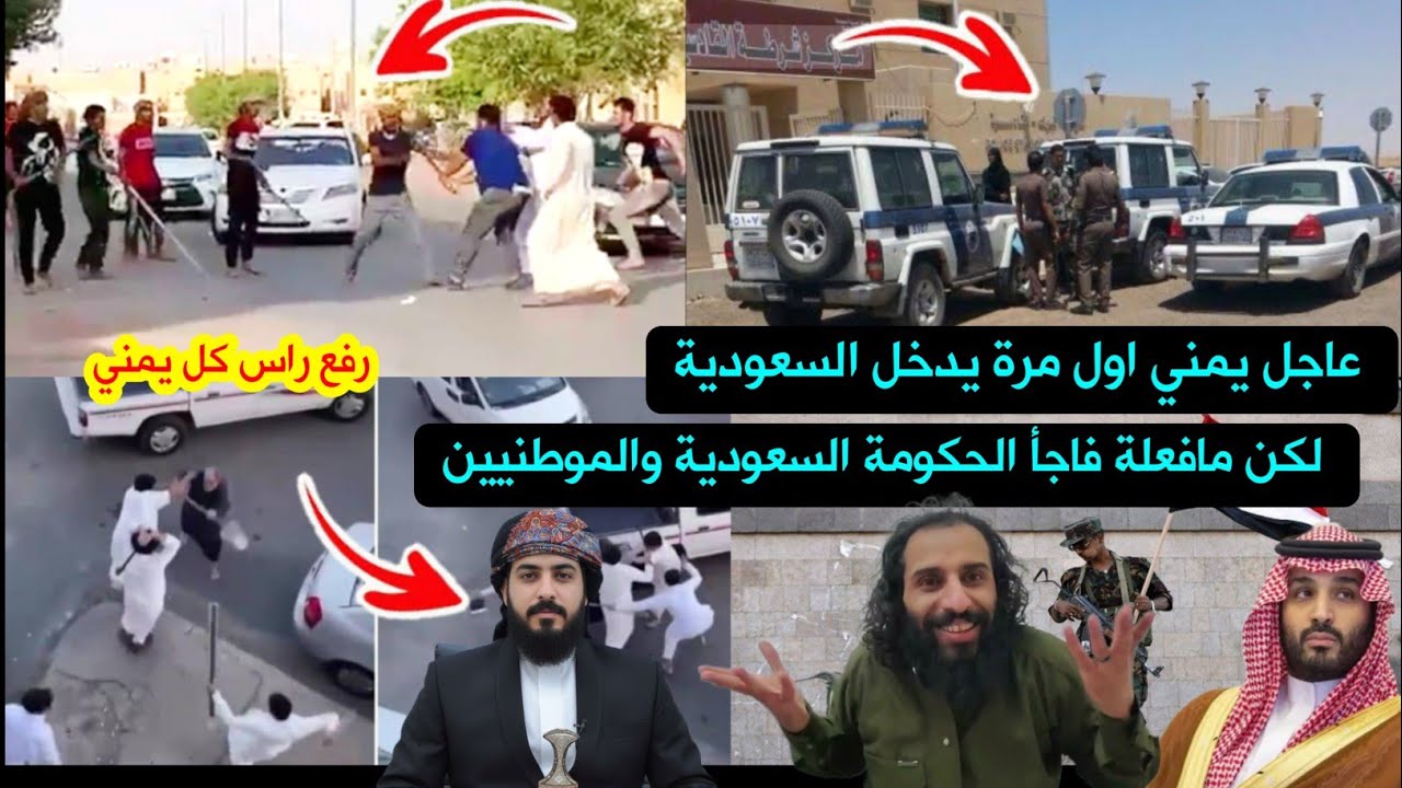 مشهد صـ ـدم الخليج… يمني يفعل المستحيل ويحير الجميع! 🇾🇪🔥