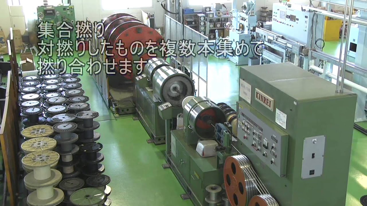 木島通信電線株式会社 ｹｰﾌﾞﾙのできるまで（多芯ｹｰﾌﾞﾙ） - YouTube