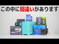 最安マザーボードにCore i9とRTX3080を取り付けて水冷クーラーと一緒に小型ケースに押し込んだら自作PCはぶっ壊れるのだろうか？