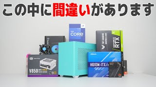 最安マザーボードにCore i9とRTX3080を取り付けて水冷クーラーと一緒に小型ケースに押し込んだら自作PCはぶっ壊れるのだろうか？